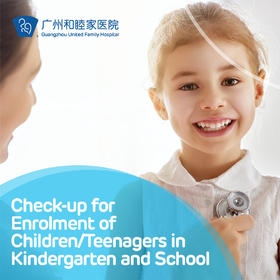 Check-up for Enrolment of Children/Teenagers in Kindergarten and School