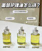 娇韵诗面部护理油30ml （兰花/莲花/三檀）（微信询价） 商品缩略图0