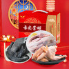 崇明老杜家禽C款2800g 商品缩略图0