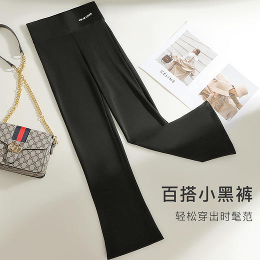 梦芭蒂微喇薄款鲨鱼裤高腰显瘦显腿长收腹翘臀显腿直轻薄顺滑不起球时尚百搭 商品图4