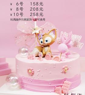 【送给宝贝】玲娜贝儿-动物奶油蛋糕