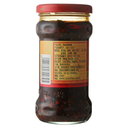 【仅供集采】陶华碧老干妈风味鸡油辣椒280g*24 瓶 箱装 商品图4