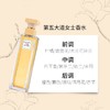 伊丽莎白雅顿第五大道东方花香清新持久留香女淡香水 商品缩略图1