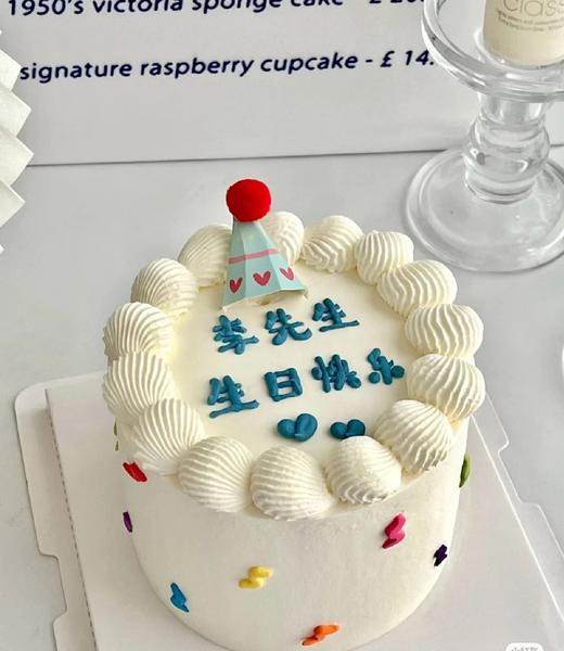 Ins 风简约写字蛋糕 商品图2