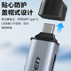 品胜 USB3.2+Type-C转SD/TF高速读卡器 即插即用 视频/文件传输 商品缩略图6