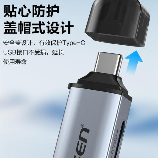 品胜 USB3.2+Type-C转SD/TF高速读卡器 即插即用 视频/文件传输 商品图6