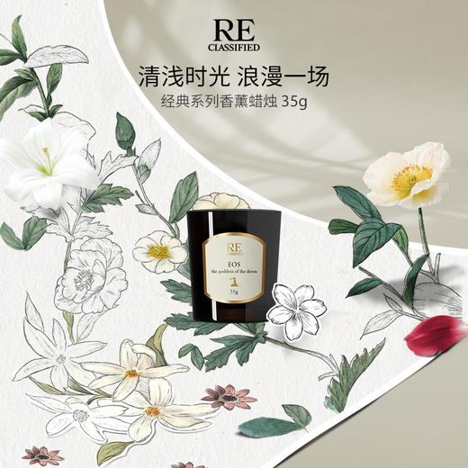 礼盒内含（35g蜡烛+30g护手霜+7.5ml香水）*1赠石膏挂件 商品图1