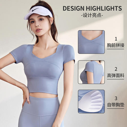 【瑜伽爱好者必备】新款瑜伽服短袖弹力速干套装，紧身设计贴合身形，胸垫设计让你更自信。透气速干面料，带来舒适的健身体验！ 商品图1