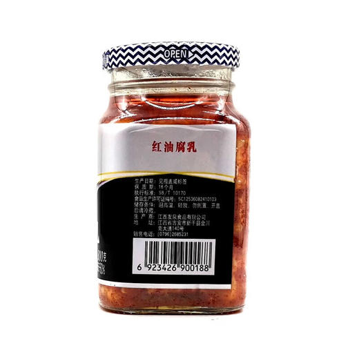 【仅供集采】友泉红油腐乳300g*12瓶 箱装 商品图1