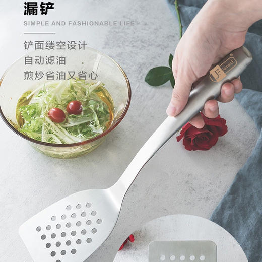 James.F汤勺/漏铲 商品图3