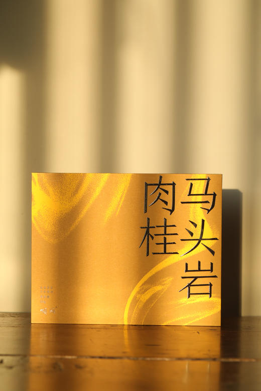 顺丽-好山头系列马头岩肉桂54g 商品图3