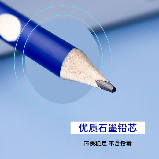 晨光洞洞笔盒装（12支）小学生矫正握姿专用笔2B/HB 商品图2