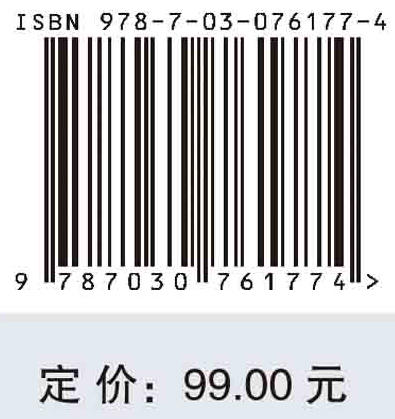 人工智能与未来教育发展 商品图2