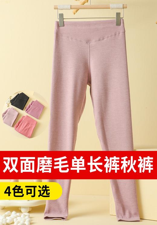 女士德绒AB面彩纱双面磨毛无痕加护加厚高腰收腹单长裤竖条纹秋裤保暖裤2321/2322/92321/92322 商品图3