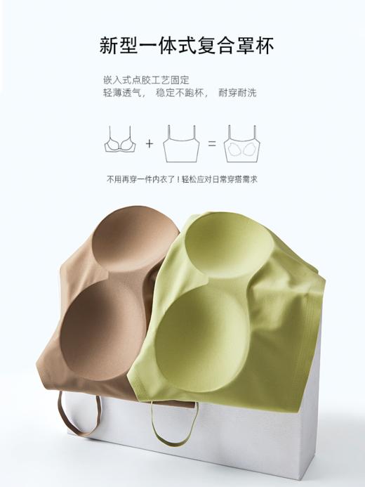 【轻奢性感吊带】显瘦性感舒适 莫代尔柔软亲肤 清凉百搭 体验牛奶般顺滑 商品图3