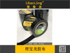 理宝龙胶布 商品缩略图0