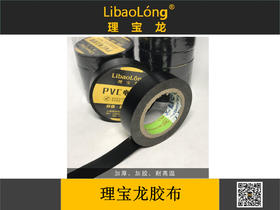 理宝龙胶布