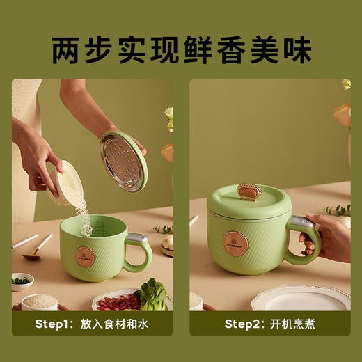 小南瓜 迷你电饭煲1.2L智能1-2人多功能电热煲仔饭电饭锅定时预约 火锅炖汤煮面 【少洗一个碗】元气绿 碗型设计端起直接吃 商品图3
