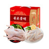 崇明老杜家禽A款1800g 商品缩略图1