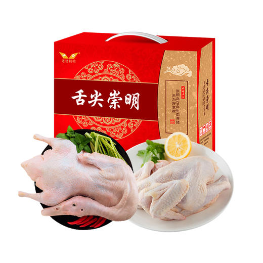崇明老杜家禽A款1800g 商品图1