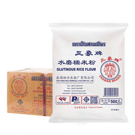 【仅供集采】三象糯米粉500g*20 箱装