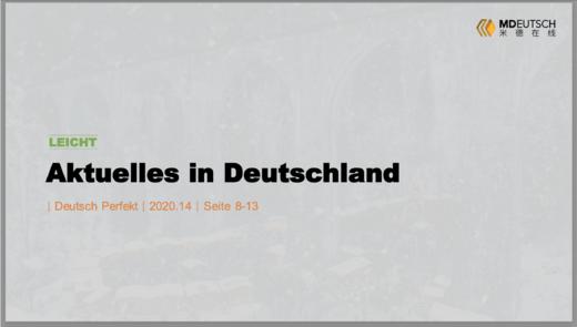 Aktuelles in Deutschland丨L 商品图0
