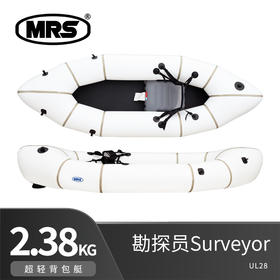 MRS Packraft UL超轻系列 勘探员Surveyor