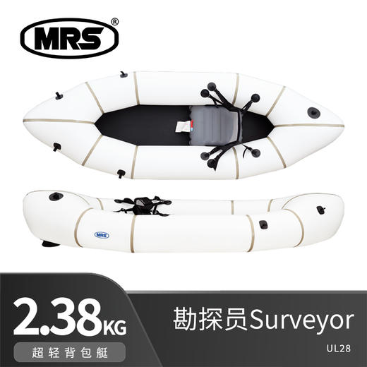 MRS Packraft UL超轻系列 勘探员Surveyor 商品图0