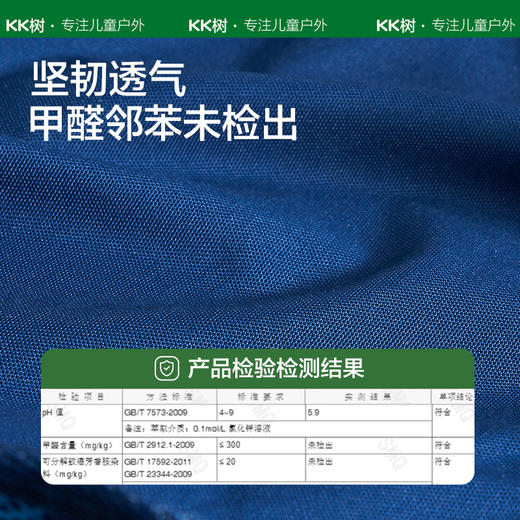 KK树小学生笔袋儿童铅笔盒2023新款大容量男女童防水文具盒简约高颜值一二三年级多功能学习用品 商品图4