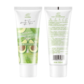 【爆款超低价预售 急单慎拍】章华5支装100ml牛油果洗发水洗发乳发膜护发素正品男女旅行装