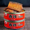 带鱼罐头（100g*10罐）食材干净洁净海域捕捞 即食下饭 必回购  纯鱼无豆 肉真价实 只留中间段 【正洋】 商品缩略图2