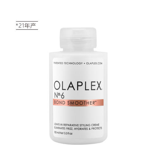 【清仓好价】美国olaplex6号免洗修复乳发膜100ml（21年产） 商品图3