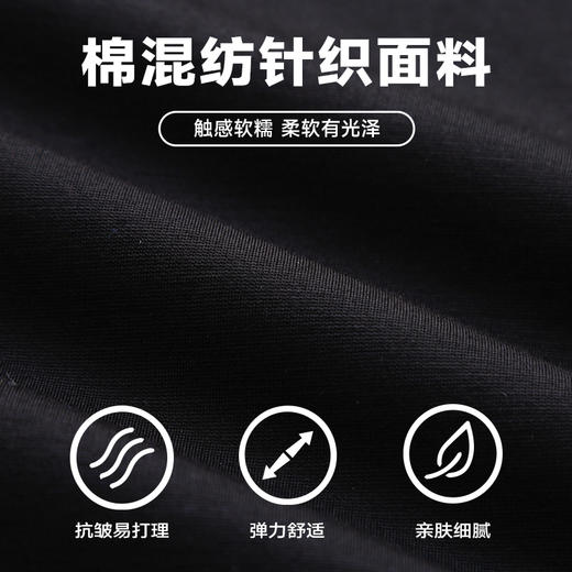 【一口价】【新款DMH】大依优型大码圆领印花卫衣长袖弹力加肥加大胖子上衣男士T恤肥佬打底男装 商品图1