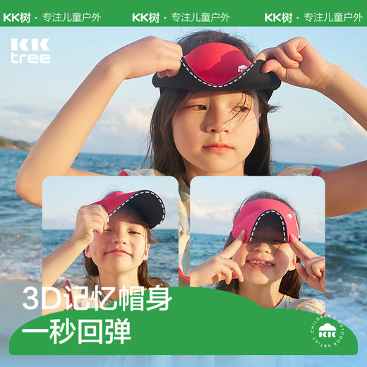 KK树儿童空顶棒球帽防晒帽 商品图3