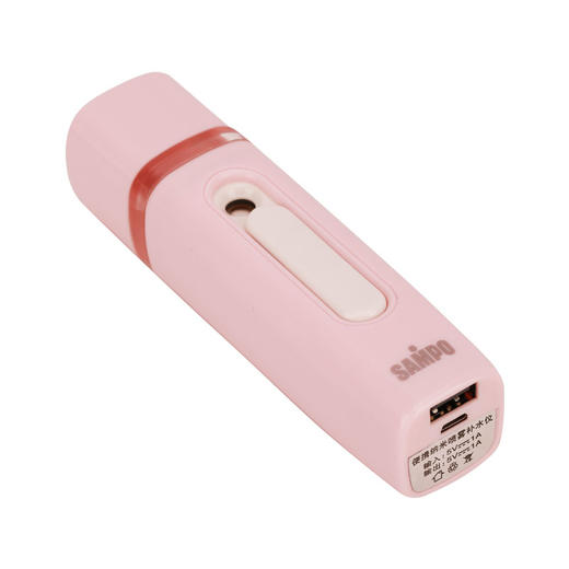 SAMPO纳米喷雾补水仪SP-BS002 商品图1