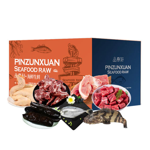 品尊轩518型甄选生鲜礼盒 商品图3