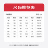【一口价】【新款DMH】大依优型大码圆领印花卫衣长袖弹力加肥加大胖子上衣男士T恤肥佬打底男装 商品缩略图4