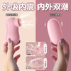 【情趣用品】谜姬 吮潮跳蛋(遥控/直插) 商品缩略图7