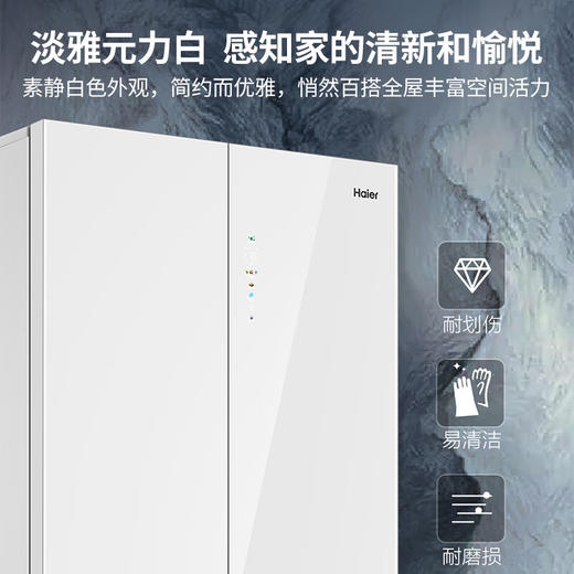 【全空间保鲜零嵌】海尔冰箱503升白色法式多门双开四开门家用超薄一级能效变频大容量 503升+EPP超净+500升级款白色彩晶面板 BCD-503WGHFD14WWU1 商品图0