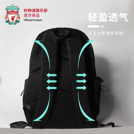 利物浦俱乐部官方商品丨黑色双肩包背包足球迷书包正品球迷周边 商品图3