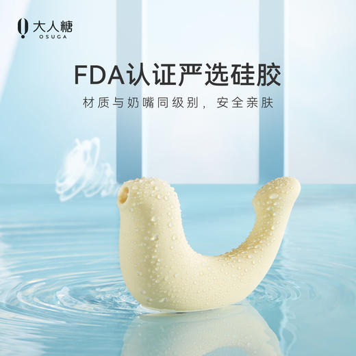 大人糖小海豹女性成人情趣性用品小海豹 商品图3