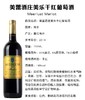 美蕾酒庄美乐红葡萄酒Meerlust Merlot（2013） 商品缩略图0