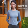 2023爱暇步秋冬新品瑜伽运动时尚修身不规则长袖上衣A23092JDA 商品缩略图13