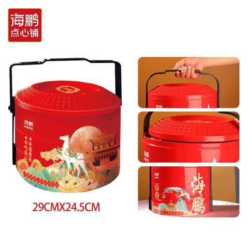 海鹏丰镇月饼中秋高档代代福-三层提篮（17枚含月贡） 商品图2