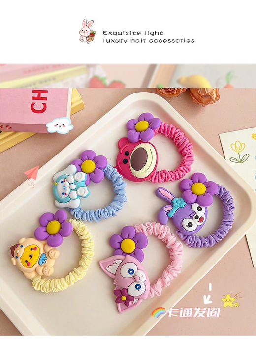 【家居百货】🔥~迪士尼发绳5件套/ins网红糖果色发绳50根~巨好看！小仙女小公主必备！ 商品图4