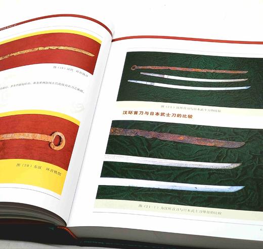 《青铜兵器》16开精装函套 铜版彩印 朱丹著，定价358售价90， 商品图6