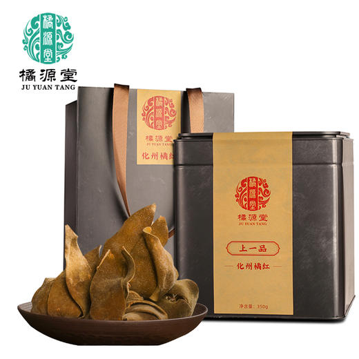 橘源堂化州橘红上一品350g×1罐 商品图0