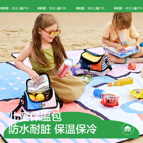 KK树饭盒保温袋户外野餐包春游儿童露营手提袋铝箔两层干湿分离