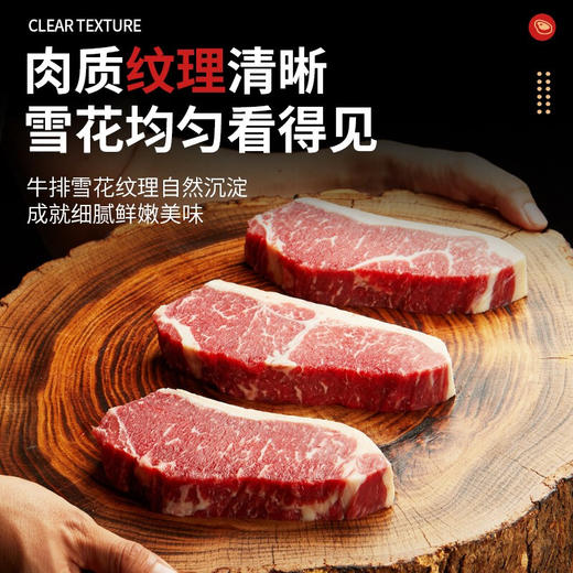 澳洲 甄选华牧鲜雪花牛肉/安格斯谷饲肉眼/西冷牛排 160g/袋 进口原切牛排 商品图2