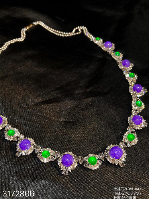 帝王绿+帝王紫蛋面套链【3172806】具体价格微信咨询 商品图0